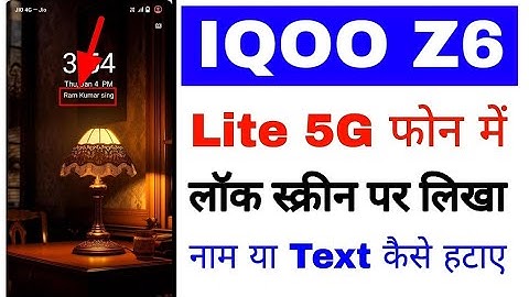 Iqoo z6 lite 5g me lock screen se naam/text kaise hataye ya delete kare। remove name on lock screen