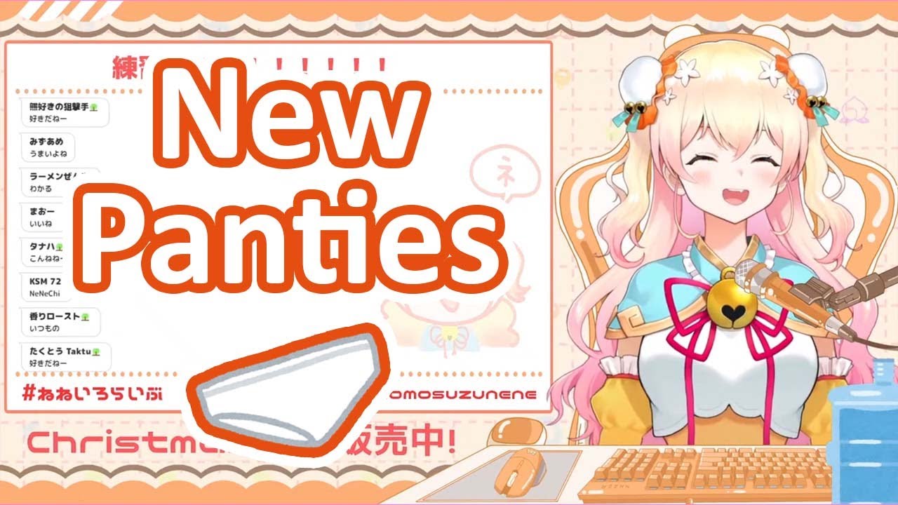 Nene And Her New Panties Momosuzu Nene Youtube