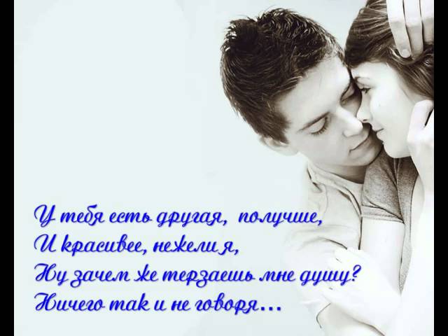 Есть Другая Фото Есть Другая Фото