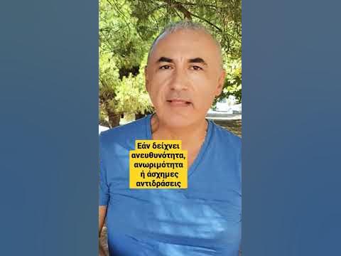 Θα αλλάξει μετά τον γάμο; #ψυχολογία #ψυχοθεραπεία #psychology # ...