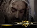 المتنبي ابوالطيب مالي أوكتم حبا قد برى جسدي بدون حقوق