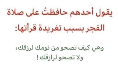 فجر الخميس ٩جمادي الاولي ١٤٤٥هجرية ما تيسر من سورة الكهف