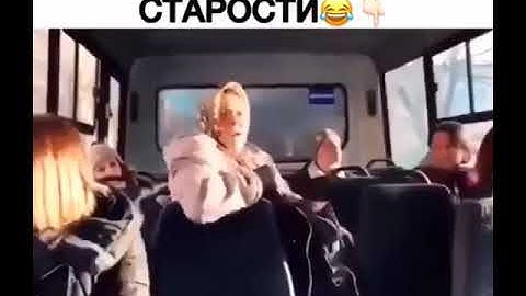 Твоя подруга в старости
