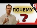 Почему просмотров намного меньше чем подписчиков на YouTube канале?