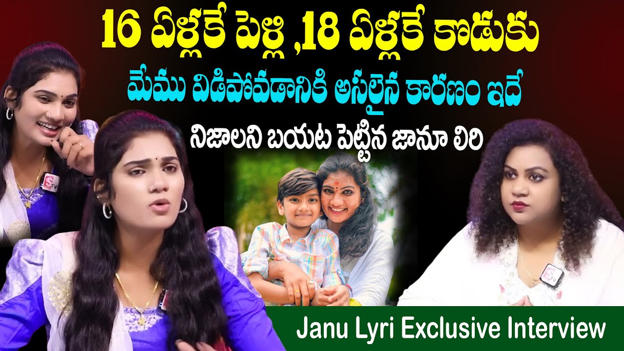 Dhee Dancer Janu Lyri Emotional Exclusive Interview | Dancer Tony ...