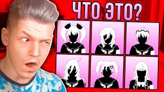 ЧТО ТАМ С YANDERE SIMULATOR?