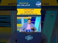 رسالة هامة من الإعلامي إيهاب حليم لكل متابعين البرنامج صدى صوت