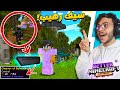 استكشاف قرية الفطر🍄 ( السيف الرهيب! )BM Plus #2