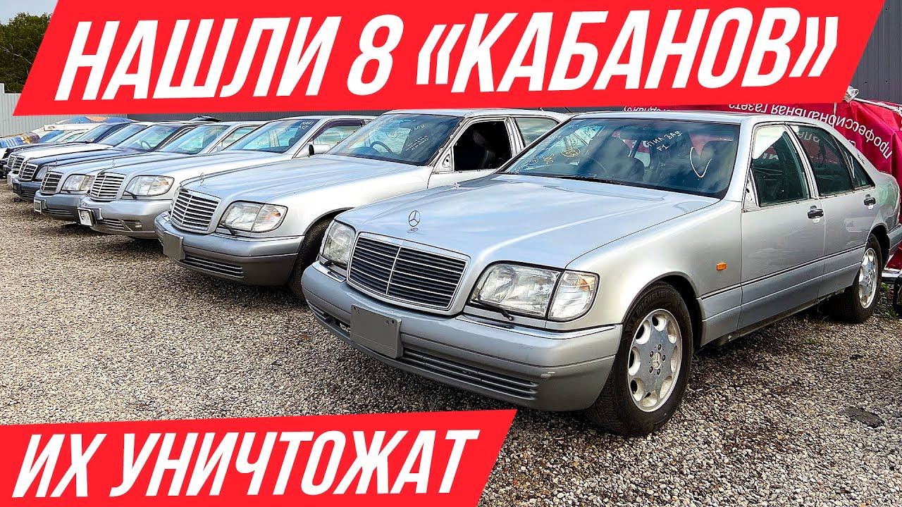 Мерседес упал с паркинга