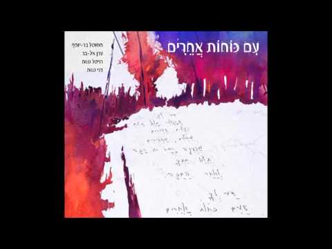 וִידֵאוֹ: 11 ספרים יוצאי דופן על אהבה אמיתית גדולה שכדאי לקרוא