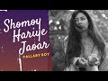 Shomoy hariye jaoar by pallaby roy  borno chakroborty  bangla romantic song  new release 2021