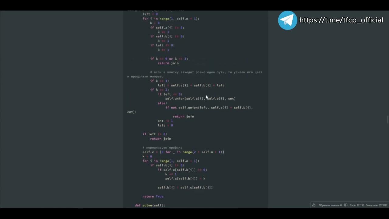 Dynamic Programming: Profile Dynamics 1.5 #python #programming #coding ...