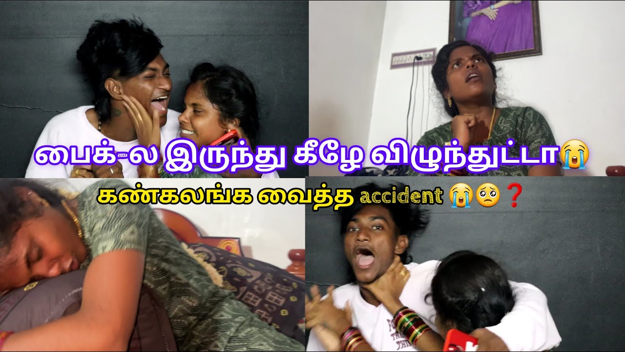கண்கலங்க வைத்த accident 😭💔❓... 