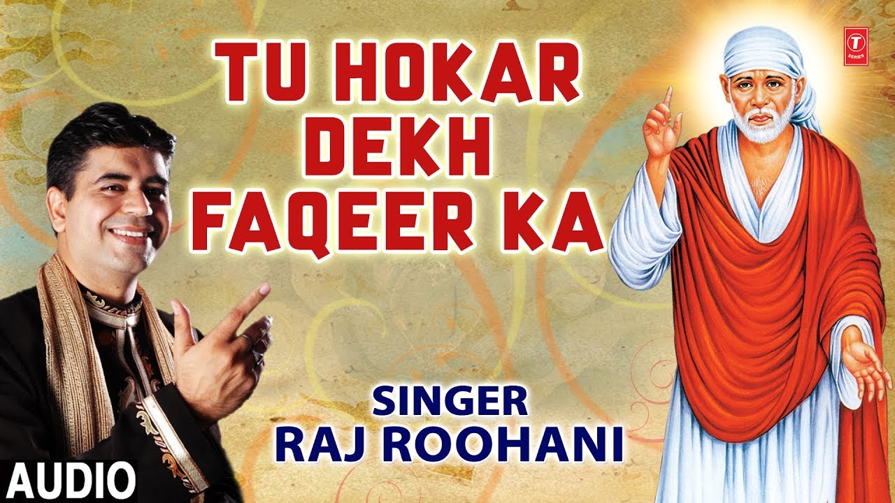 devi bhajan kannada Tu Hokar Dekh Faqeer Ka I RAJ ROOHANI I Full Audio Song I New Latest Sai Bhajan