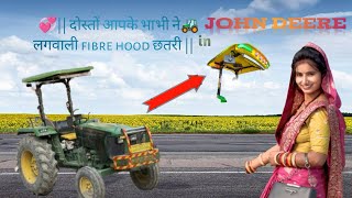 🙏😍 स्वागत है दोस्तों आपका ट्रैक्टर वाली भाभी के एक न्यू ब्लॉग में💕👍