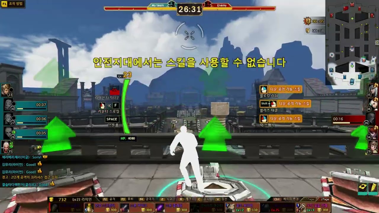 (사이퍼즈) 뉴비102급의 일반전 생활 (난 열심히 했다구~) (라이언)