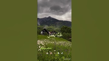 سورة ابراهيم آيه~42🤍✨🪐 #قران_كريم #تصاميم_دينية #اجر_لي_ولك