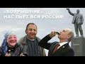 Самый актуальный вопрос Путину от его электората на пресс-конференции (прикол)