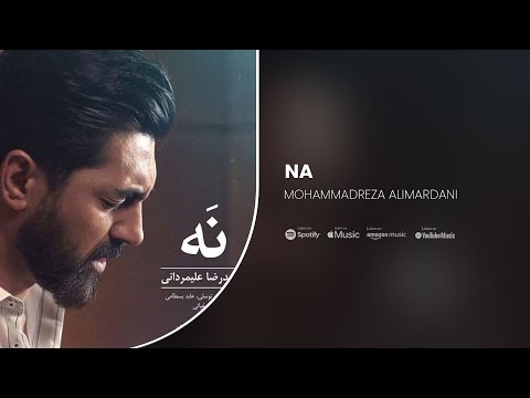    محمدرضا علیمردانی نه