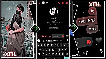 Bengali Messenger Chat Lyrics🥀 #xml #xmlpreset | Mon majhi re 4k HD sad status