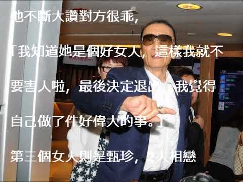 40年前與甄珍離婚 謝賢自爆飆車到山上…