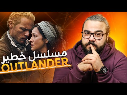 مراجعة مسلسل  ليش هالمسلسل مهم مراجعة بدون حرق