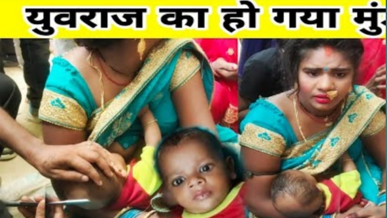 Malti Chauhan ka Yuvraj beta ka mundan ho raha YouTube(06)