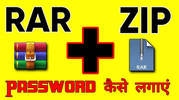 🔥How To Make a Password Protected Zip File and Rar File ? Zip Folder Mai Password Kaise lagaye