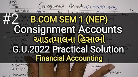 #2 Consignment Accounts આડતમાલના હિસાભો | G.U.2022 Solution | B.com Sem 1 | Financial accounting