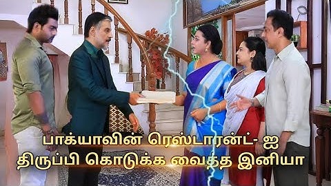 Baakiyalakshmi Serial 26th to 27th June 2025 - Promo
