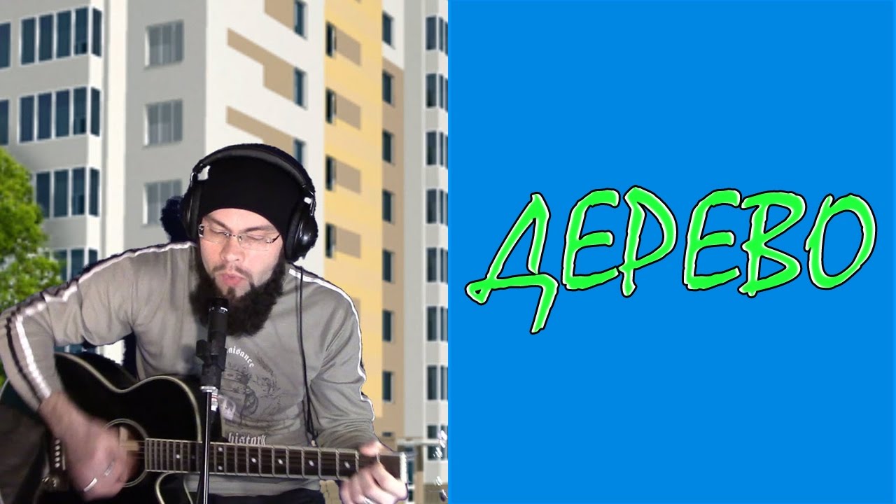 скачать тараканы-то что не убивает тебя