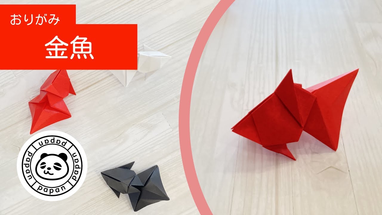 VIVA! ORIGAMI【ビバ！おりがみ】 ビバおりがみ 新装版 | 前川 淳, 笠原 邦彦 |本 | 通販 | Amazon