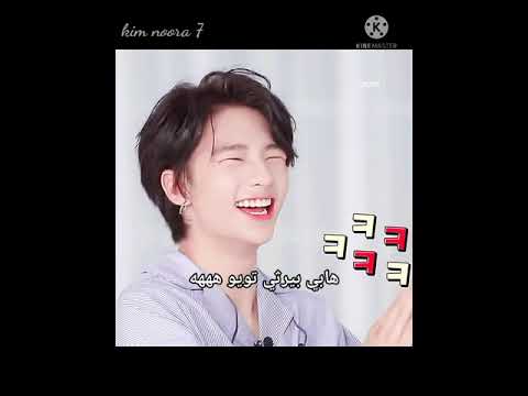 عيشي الدور هيونجين