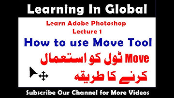 How to Use Move Tool in Adobe Photoshop in Urdu | Lecture 1