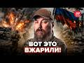 🔥ЗСУ ПОБИЛИ РЕКОРД! В РФ пекло! ЛЮТА ПОМСТА Мадяра. Вибухи НАКРИЛИ всю Росію. ЗБИТКИ ШАЛЕНІ