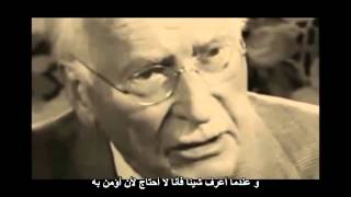 الله والموت مع عالم النفس الشهير كارل يونج Carl_Jung - لقاء نادر