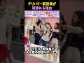 デリバリー配達員が頑張れる理由