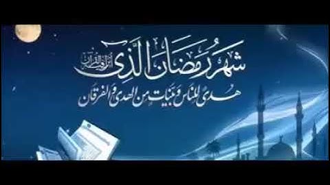 سورة البقرة كاملة _ تلاوة تهز القلوب - صاحب الحنجرة الذهبية ❤