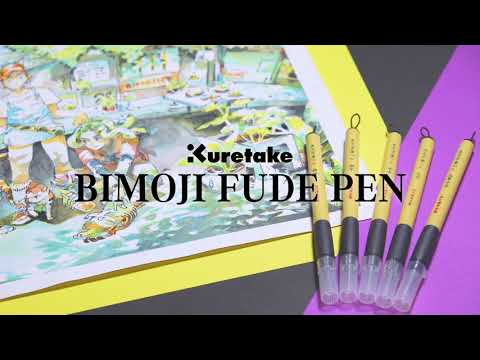 Yume ページ Kuretake Bimoji Fudepen