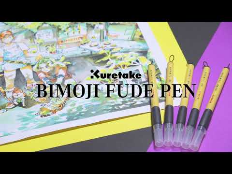 Bimoji Fude Brush Pens