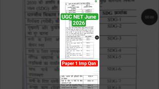 UGC NET June 2026 | Imp Qsn from Paper 1 #ugcnet2026 #ugcnet #ugcnetexam