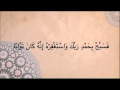الإستغفار مفتاح كل باب