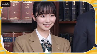 幸澤沙良、“JKB”役の18歳期待の新星　意気込みは「“SIG”」　天才の自覚アリ！？　ドラマ「JKと六法全書」取材会