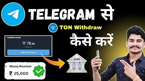 Telegram wallet se paise Kaise nikale!  telegram Ton wallet se withdrawal kaise kare!How To withdraw