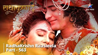 FULL VIDEO | RadhaKrishn Raasleela Part - 563 | Radha Ke Astitva Ki Vishaalta #starbharat