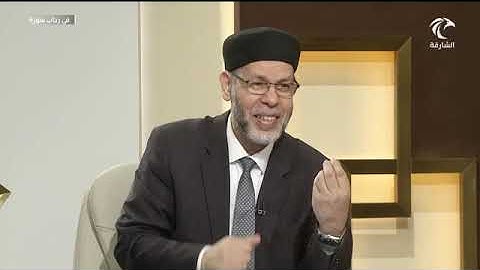 في رحاب سورة _ سورة المزمل من الآية 16 إلى الآية 20