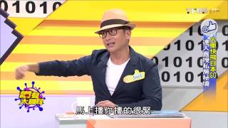 TVBS讚聲大國民_20150807_1 火車快飛日本GO 達人直授私房秘境