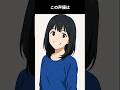 役の幅が広すぎた女性声優、全世界で人気のキャラクターやお茶の間のお姉ちゃんなど誰もが触れてきた、早すぎた旅立ち:この声優は誰でしょう #アニメ #雑学 #声優