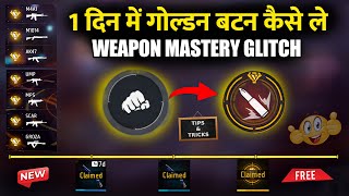 Weapon Mastery Firing Button Trick 2024 | How To Get Golden Firing Button Free Fire