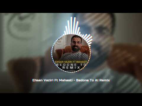         ریمیکس بدون تو احسان وزیری و مهستی
